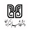 دانشگاه شهید باهنر کرمان